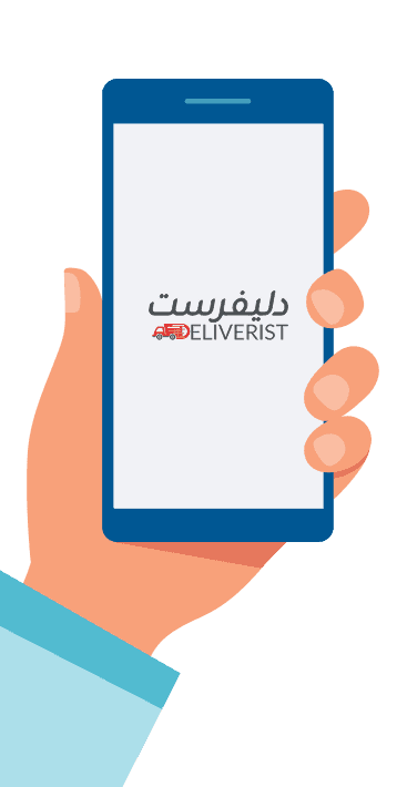 Download Deliverist Online App